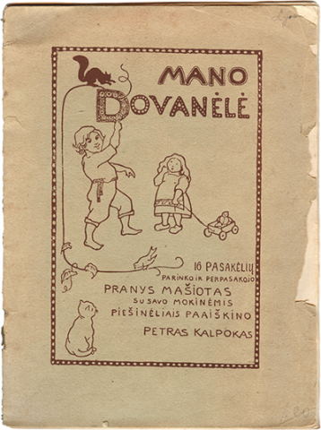 Knygelė „Mano dovanėlė“